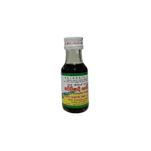Sarwa Vishadhi Oil